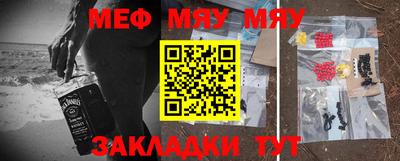 mdma Мариинск