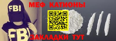 соль ск Малгобек