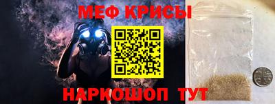 соль ск Малгобек