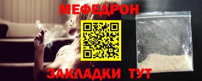 трава Ликино-Дулёво