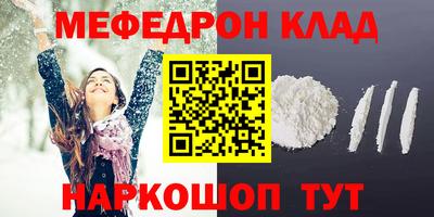 mdma Мариинск