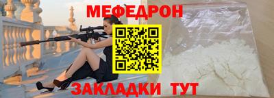 эйфоретик Малоярославец
