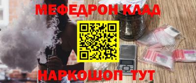 эйфоретик Малоярославец