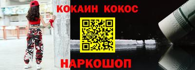 эйфоретик Малоярославец
