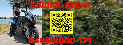эйфоретик Малоярославец