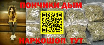 соль ск Малгобек