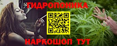 трава Ликино-Дулёво
