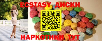 mdma Мариинск
