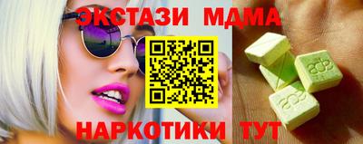 mdma Мариинск