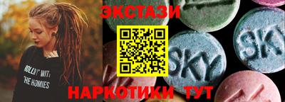 мяу мяу мука Лесосибирск