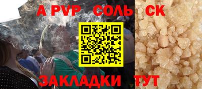 мяу мяу мука Лесосибирск