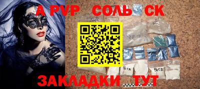 mdma Мариинск