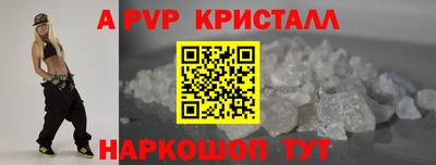 эйфоретик Малоярославец