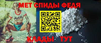 соль ск Малгобек