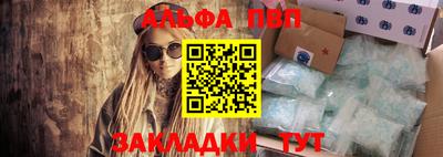 соль ск Малгобек