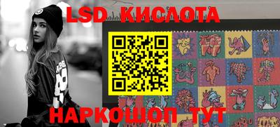 соль ск Малгобек