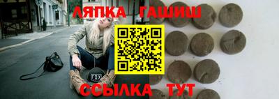 мяу мяу мука Лесосибирск