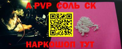 mdma Мариинск