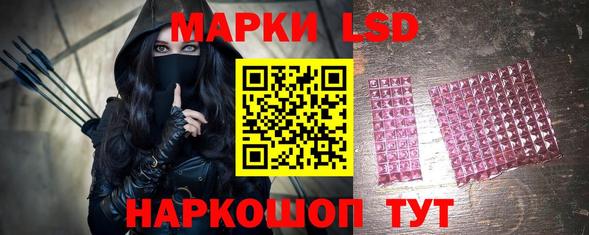 Марки NBOMe  Марки NBOMe 1,5мг  Вход с VPN  Шадринск 
