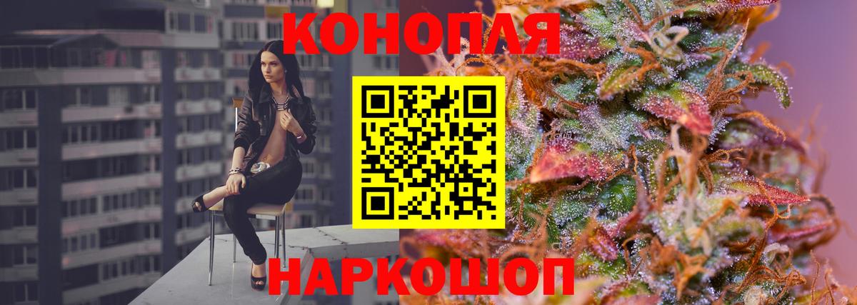 Бошки марихуана тримм Шадринск